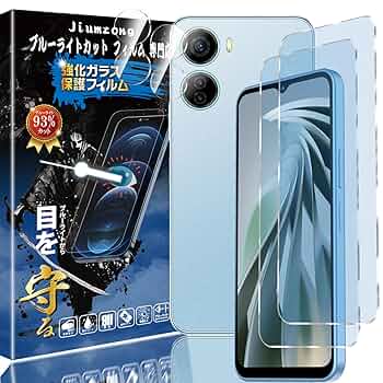 Amazon | 【ブルーライトカット 93%】【2+2枚入り】ZTE Libero